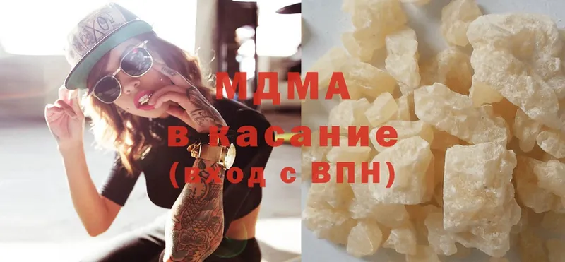 MDMA crystal  купить наркотики сайты  Ивантеевка 